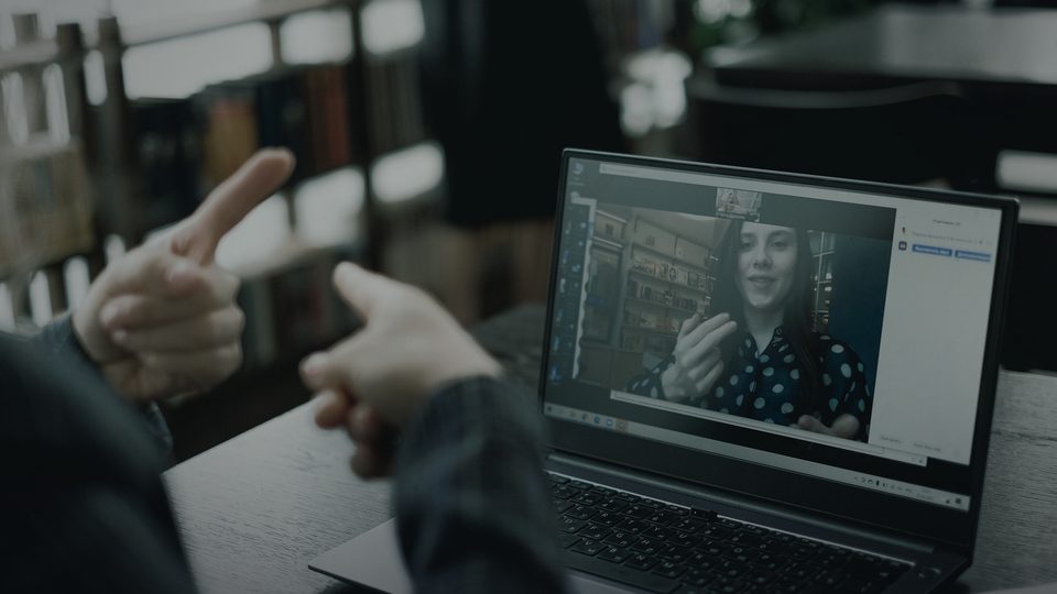 Прогоните тестовую встречу